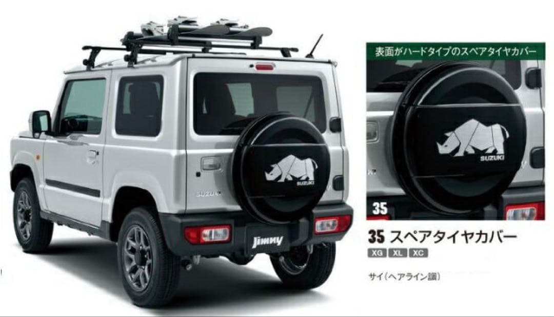 JB64 ジムニー 純正 スペアタイヤカバー サイ ホイールカバー 35ハード