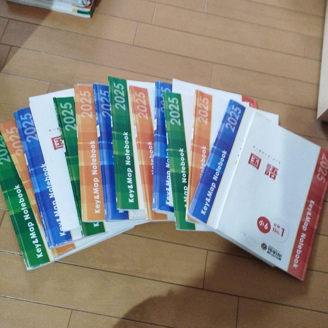 値下げ⭐️啓明館小6前期テキスト