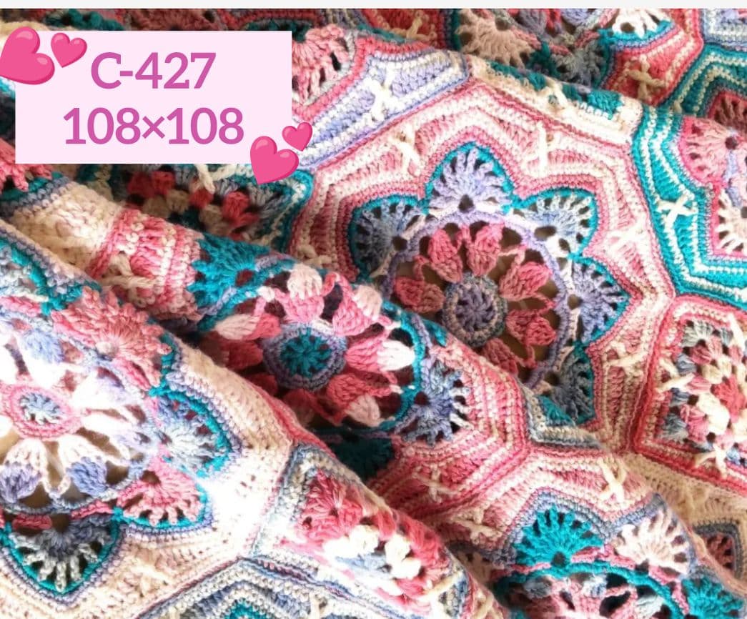 C427　手編みマルチカバー　ブランケット　モチーフ編み　モチーフ繋ぎ　大判