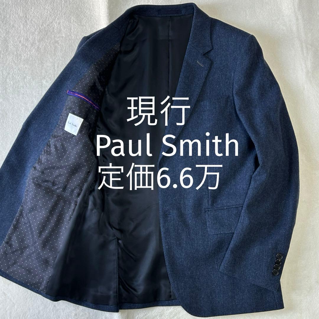 美品 現行タグ ポールスミス ヘリンボーンツイードウール テーラードジャケットM