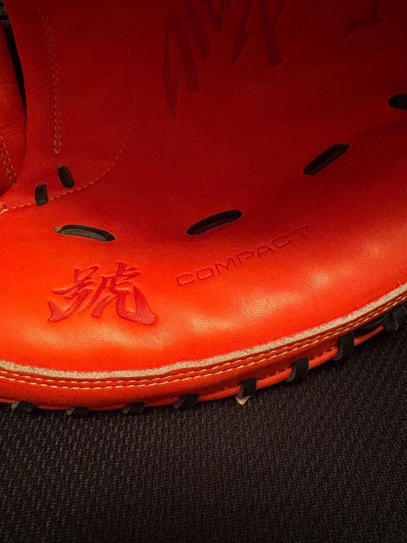 ミズノプロ　軟式キャッチャーミット號　炭谷モデル　袋付き