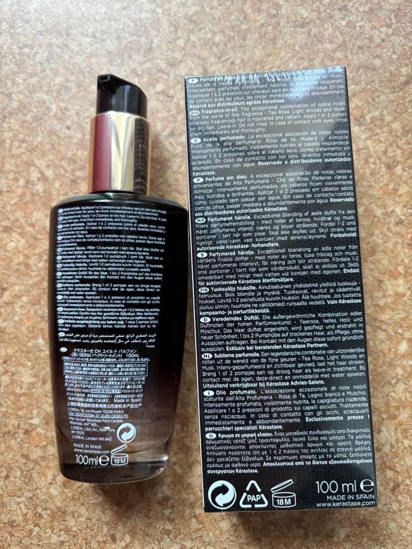 KERASTASE hair oil 2本