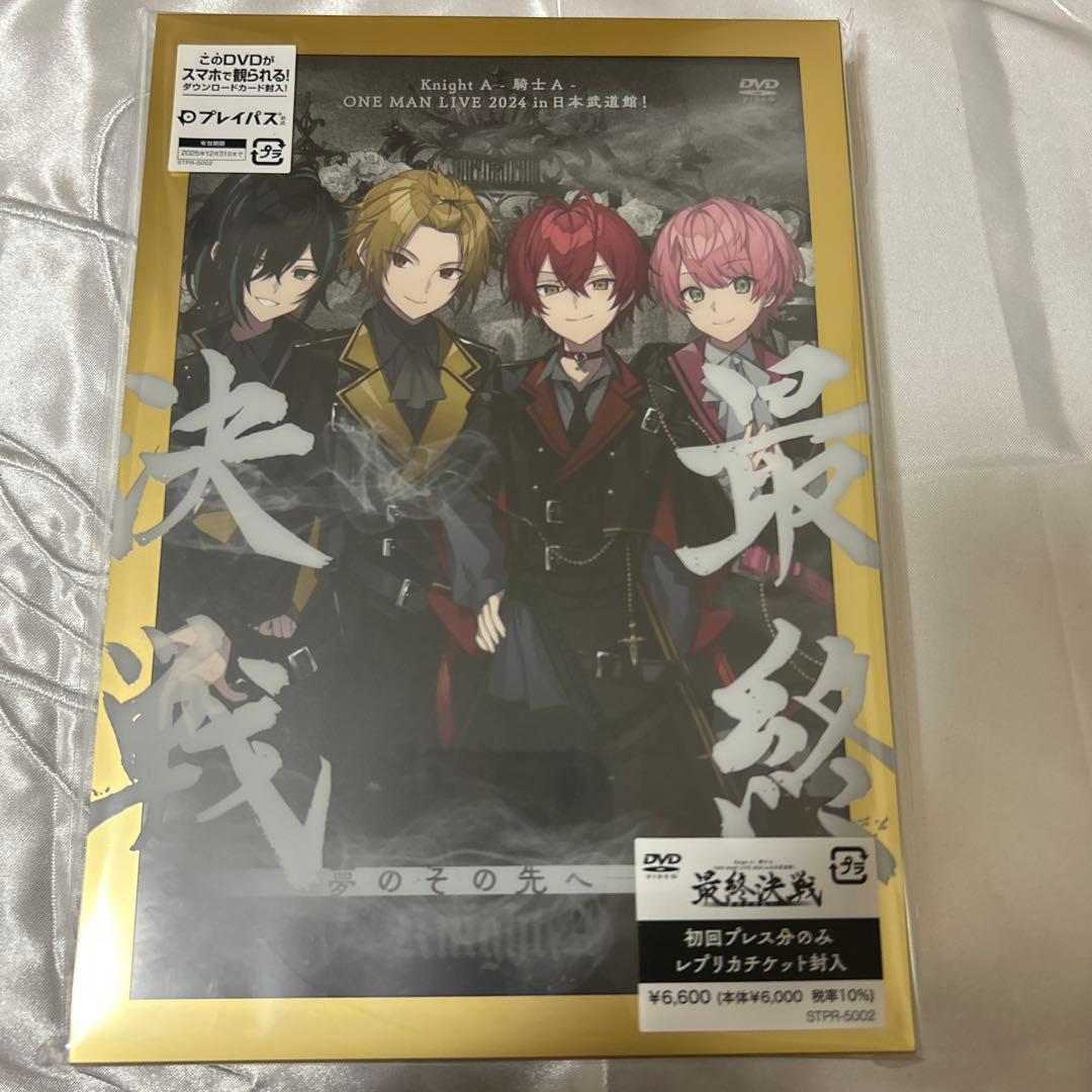 Knight A-騎士A-/ONE MAN LIVE 2024 in 日本武道…