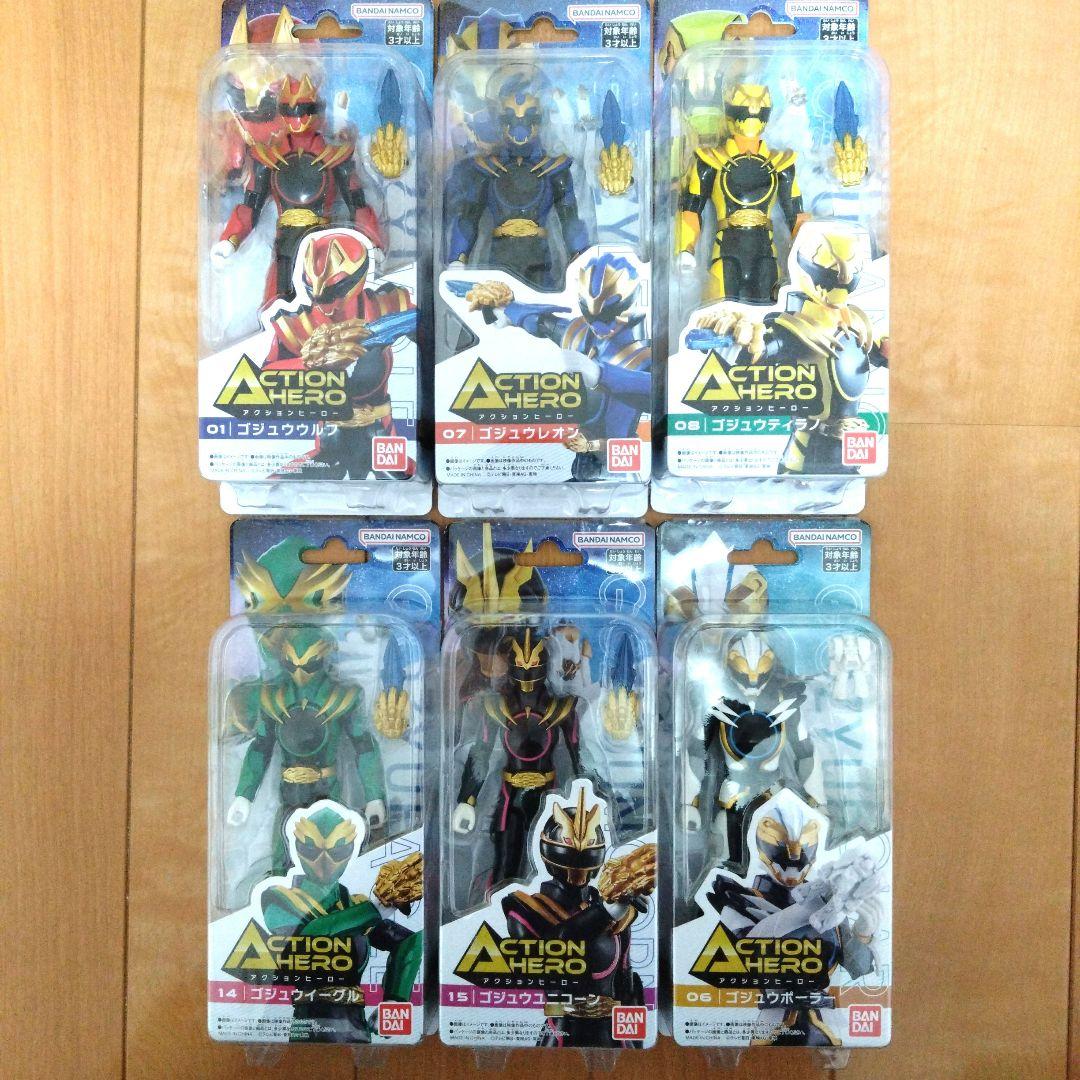 アクションヒーロー　ゴジュウジャー　6体　セット