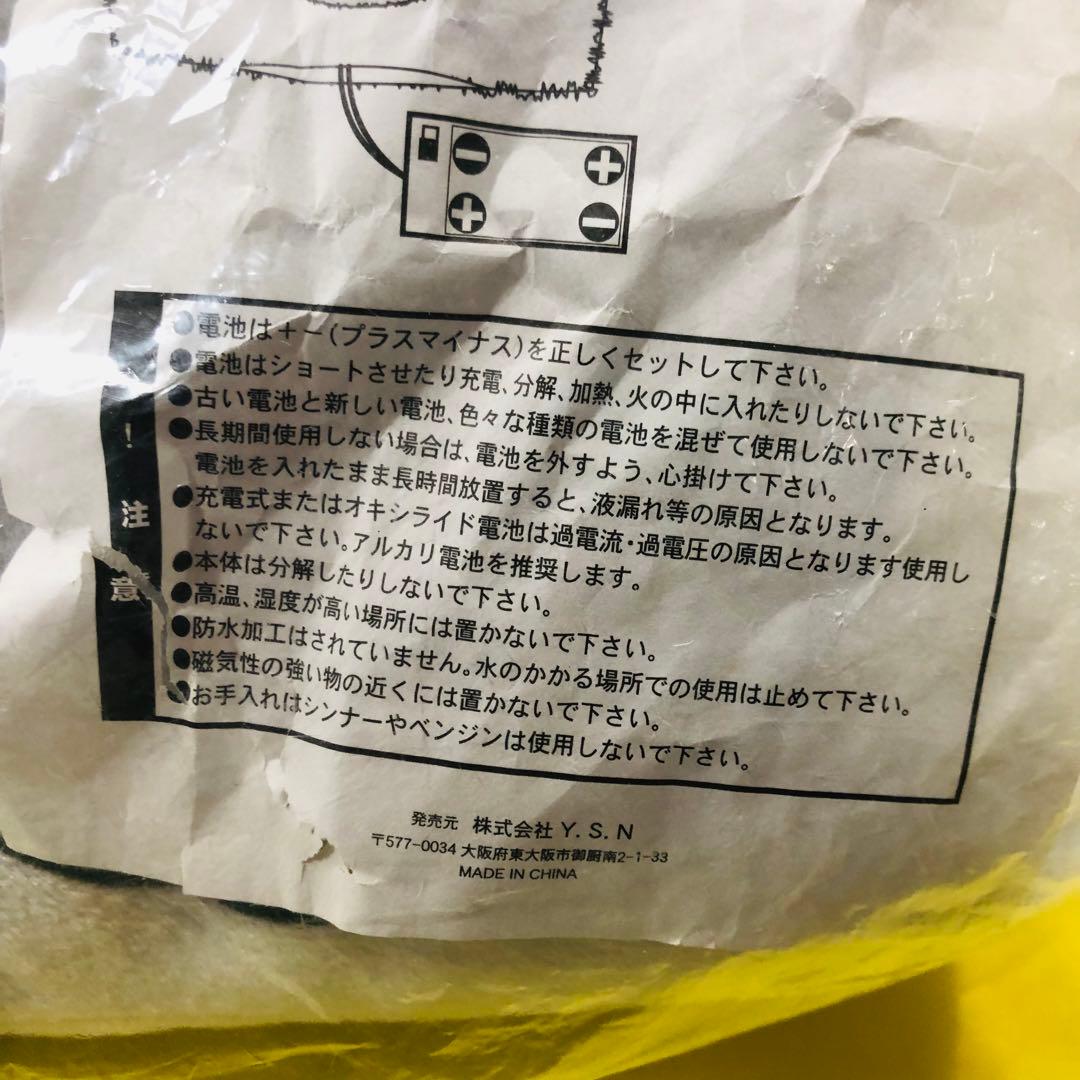 レア★クッションラジオ 未開封品 ぬいぐるみ