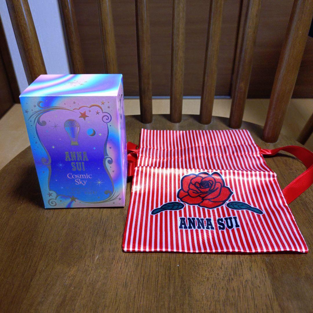 アナスイ　コズミック　スカイ　オーデトワレ　30ml 巾着　香水　気球