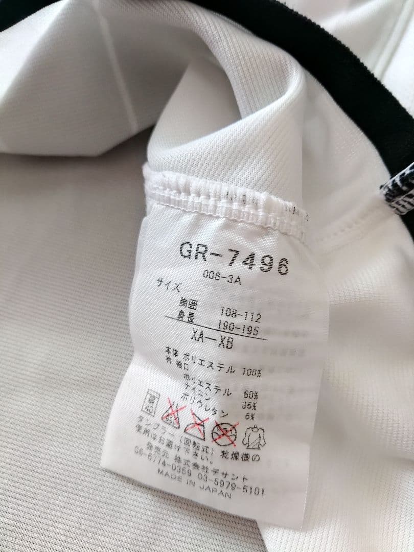 03/04名古屋グランパスAユニフォーム支給品No.5古賀サイン入り実使用