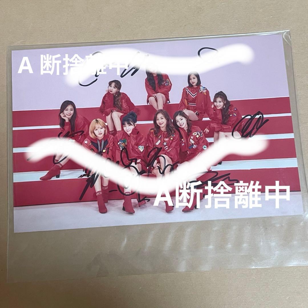 TWICE 3rd Anniversary モバイルくじ 直筆サイン入りフォト