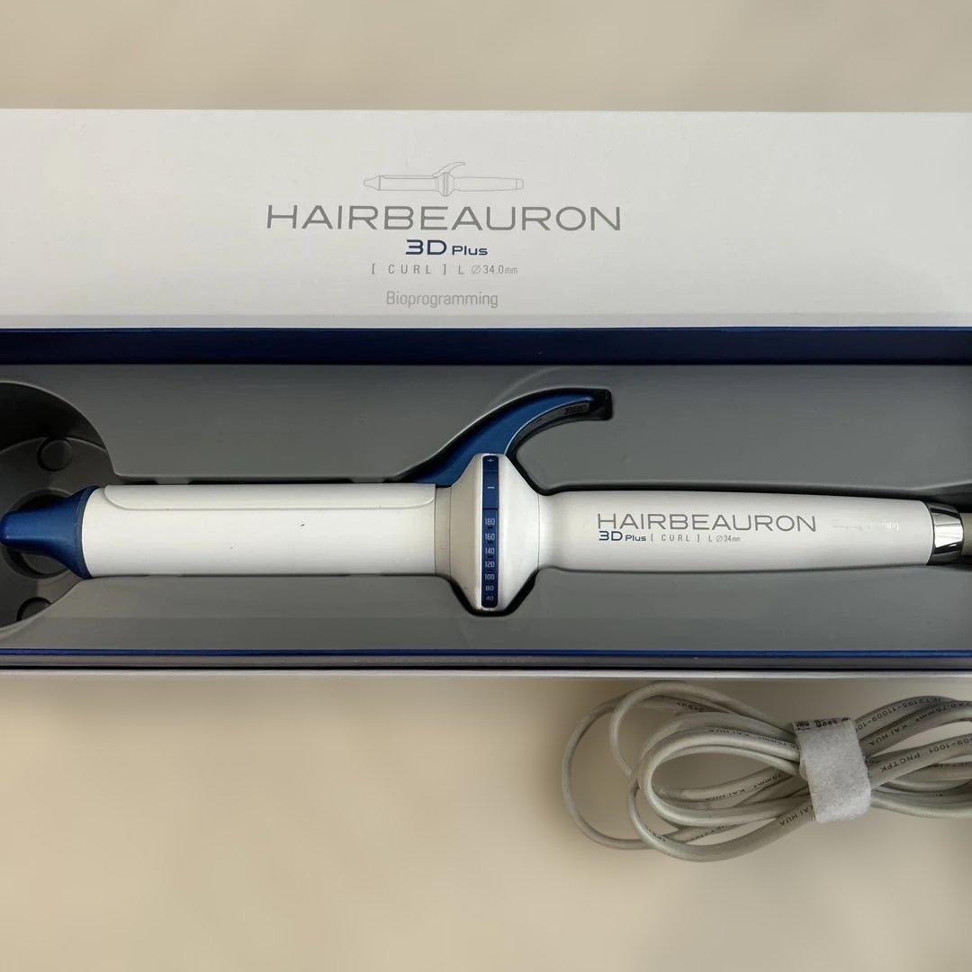 HAIRBEAURON 3D Plus カールヘアアイロン（説明書付）