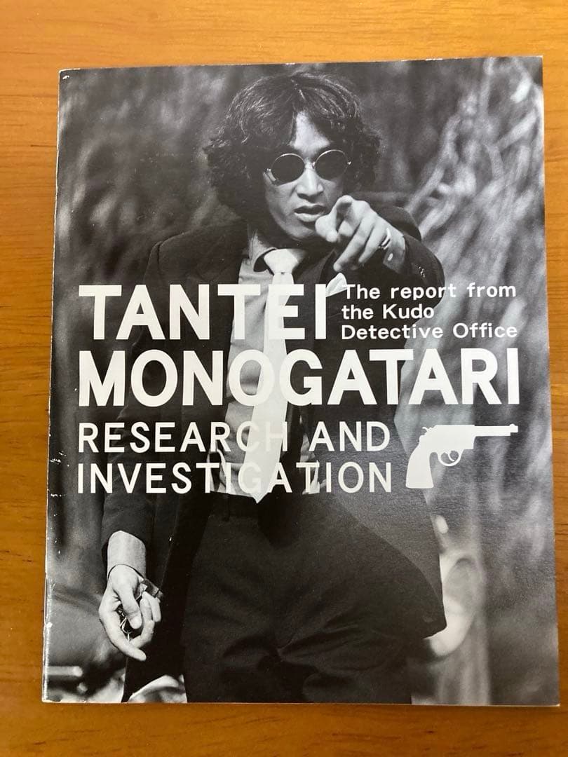 探偵物語 Blu-ray BOX 初回生産限定 縮小復刻台本&ブックレット