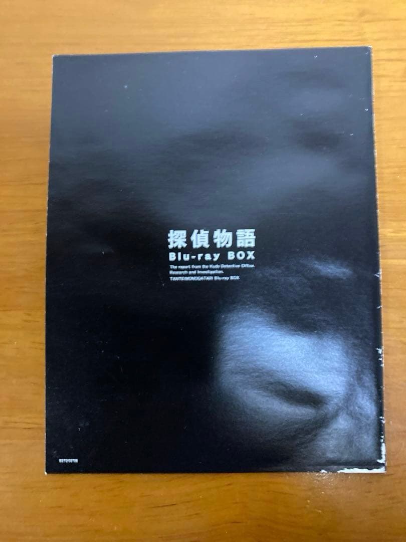 探偵物語 Blu-ray BOX 初回生産限定 縮小復刻台本&ブックレット