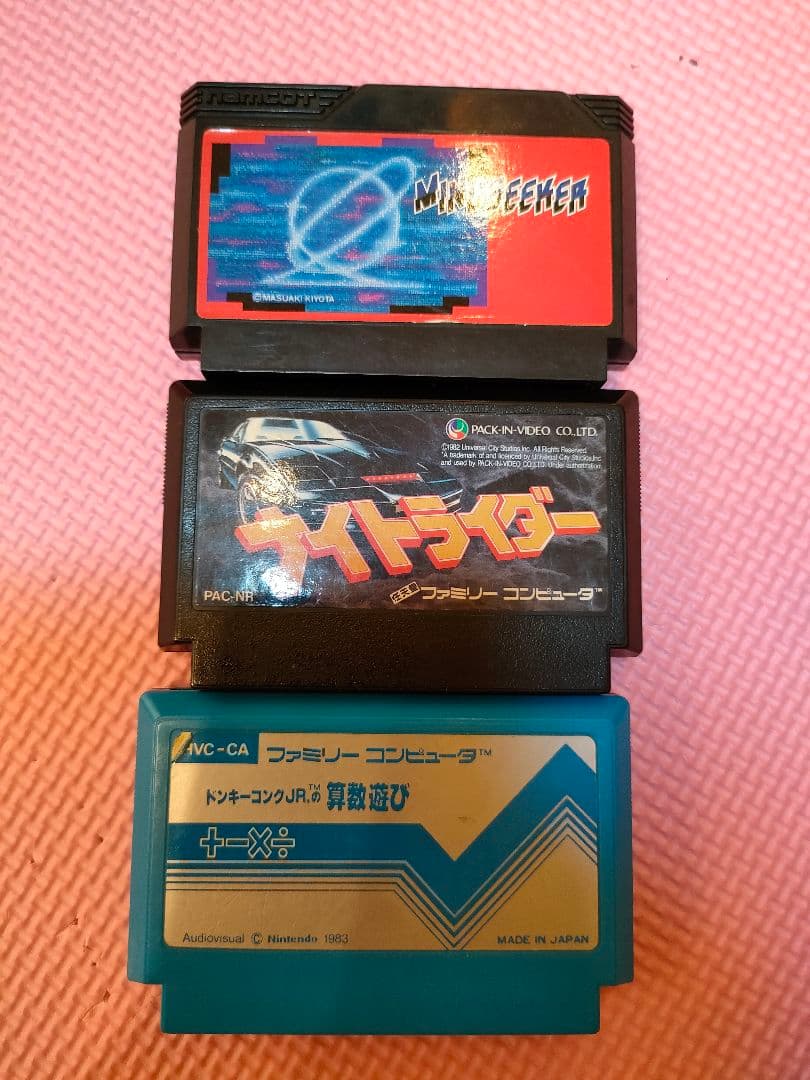 ファミコンカセット18本