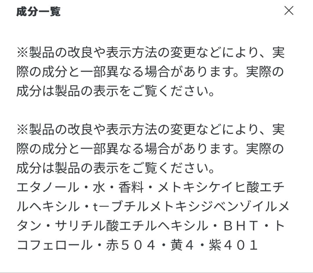 ディオールDior ■ Forever and ever Dior 香水50ml