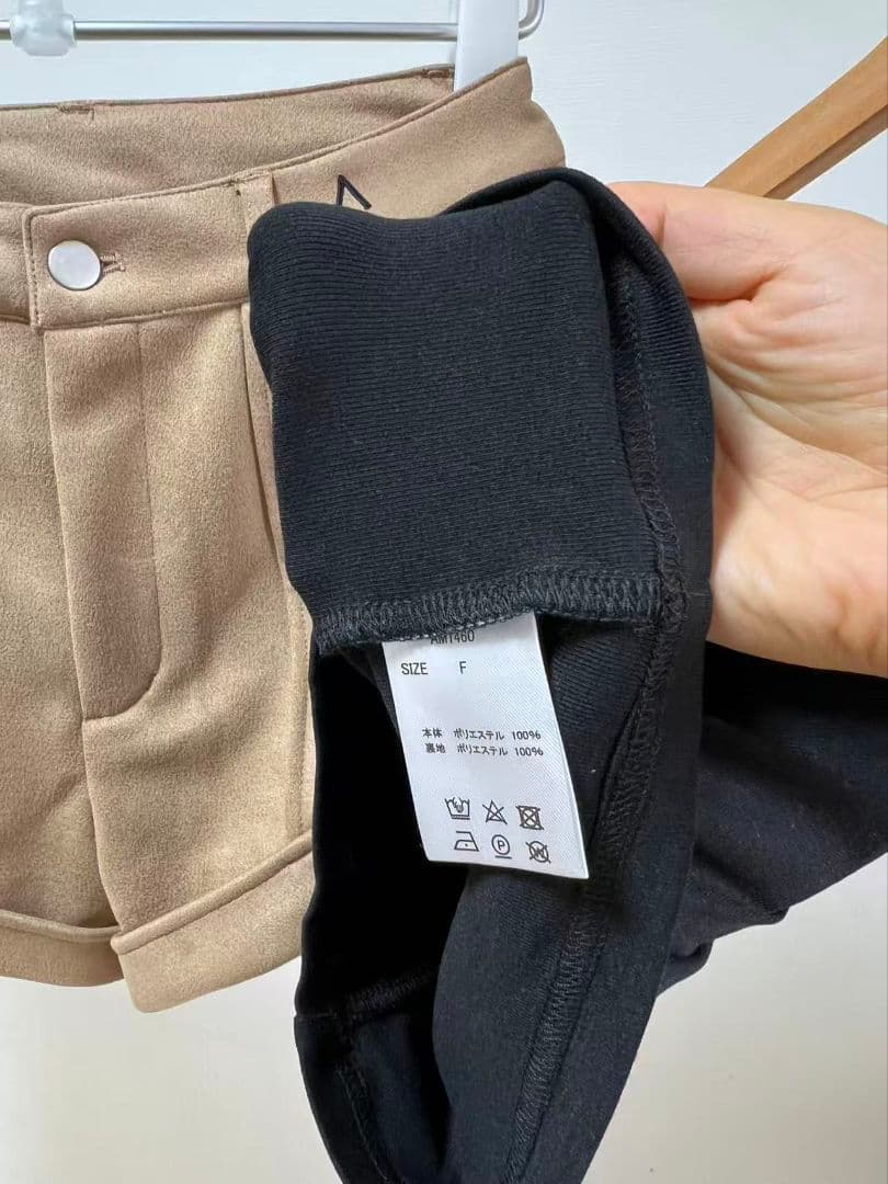 トップス andmary Bruna pants set up