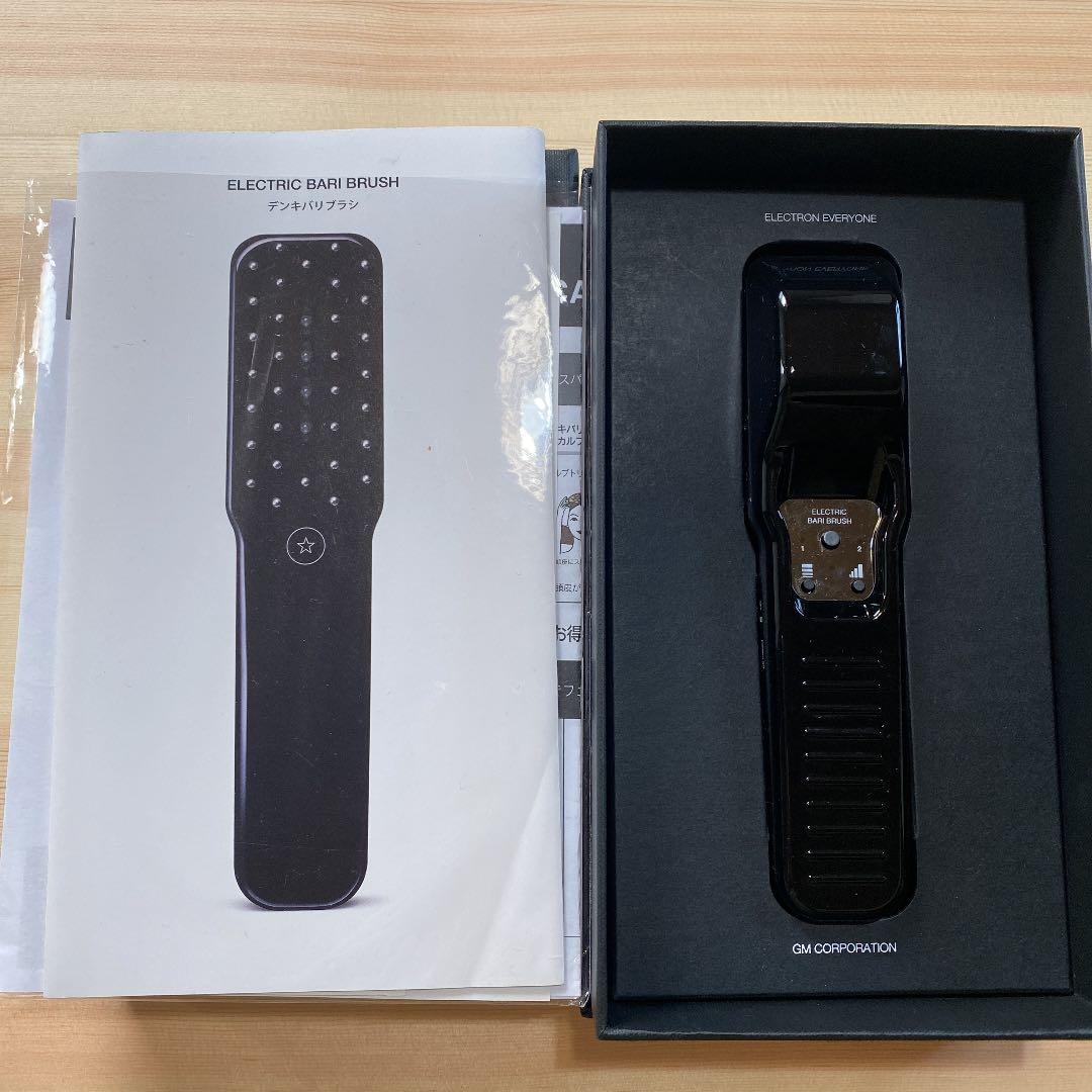 大きく値下げしました「正規品」エレクトロンエブリワン電気バリブラシ
