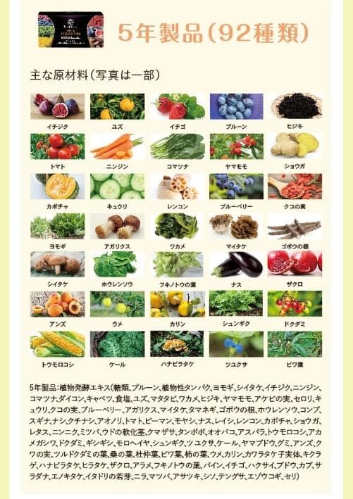 【ベストサプリメント受賞❤️】お手軽60粒❤️話題の日本製生酵素❤️OMX5