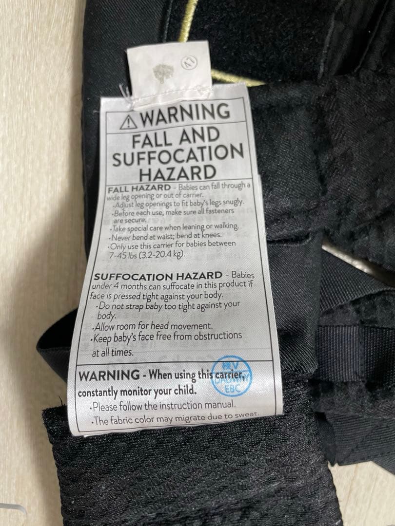 美品　エルゴ 抱っこ紐 オムニブリーズ　オニキスブラック