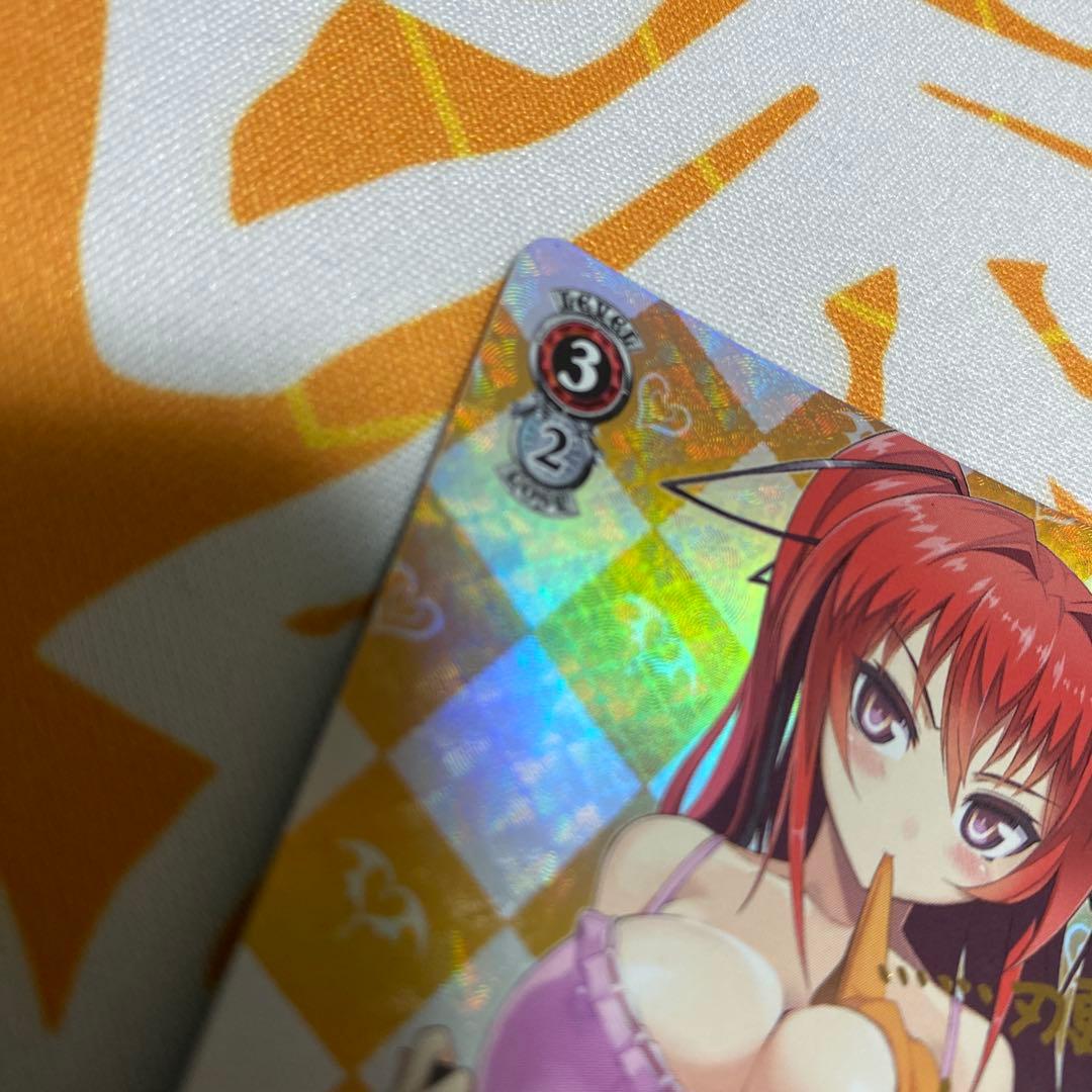 絵里　最安値　ヴァイスシュバルツ　澪と主従契約　SP サイン