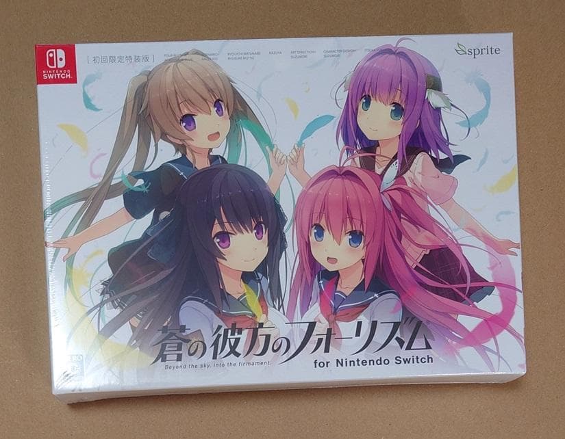 蒼の彼方のフォーリズム Switch 初回限定特装版　新品未開封