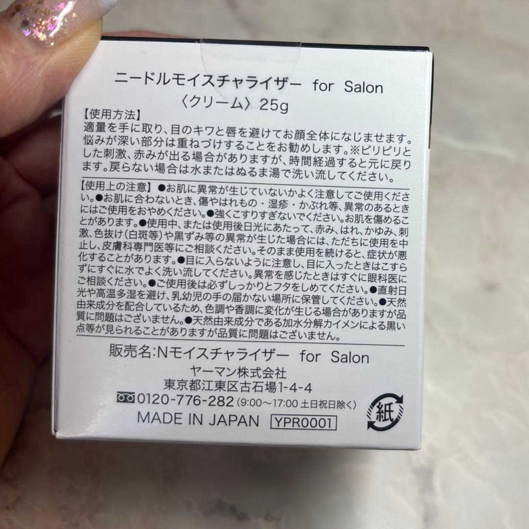 新品 ヤーマン ニードルモイスチャライザーfor Salon クリーム