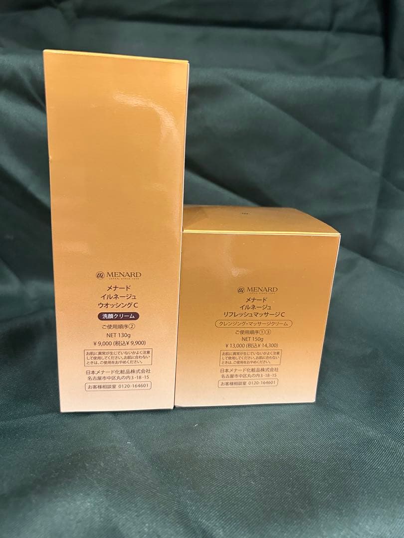 イルネージュILLUNEIGE クレンジング・洗顔セット