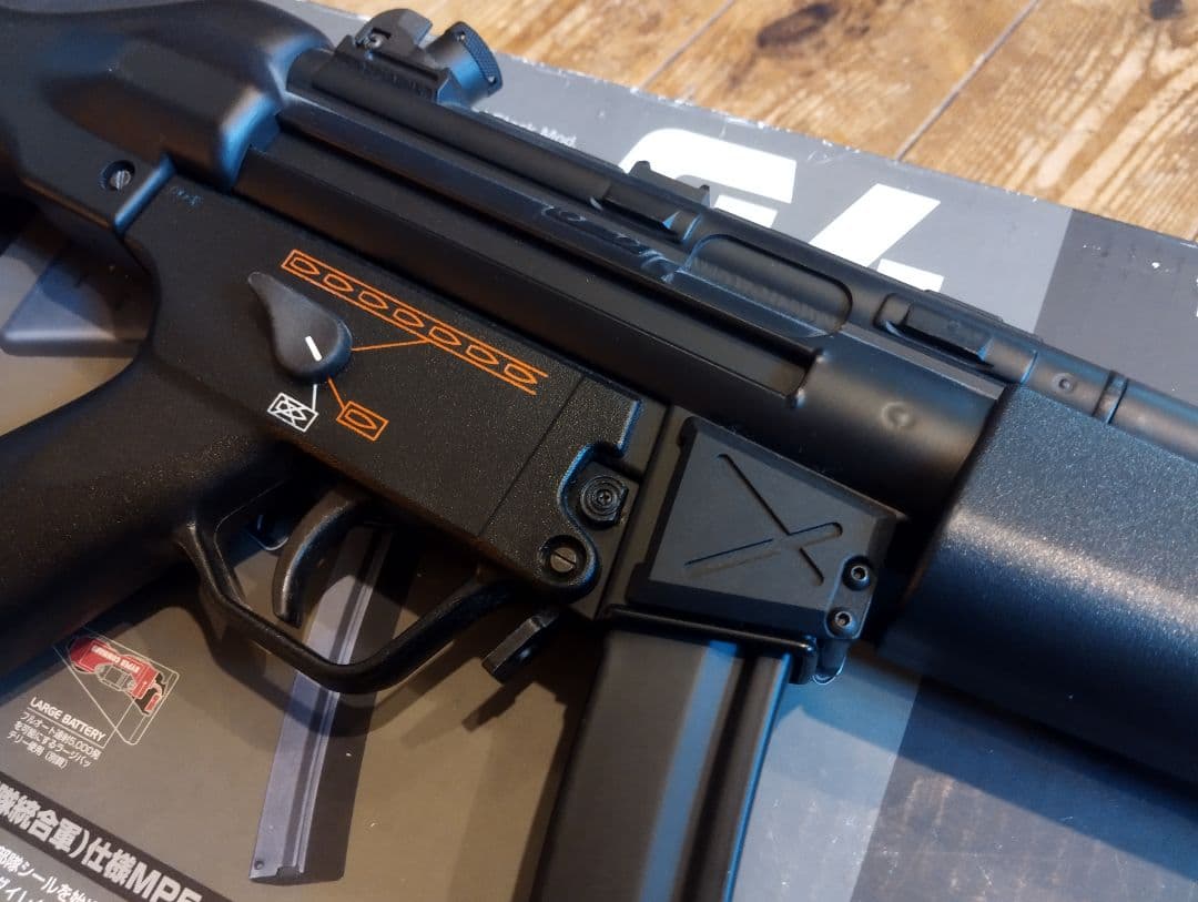 東京マルイ　スタンダード電動ガン　MP5A4 HG　プチカスタム　マガジン3本