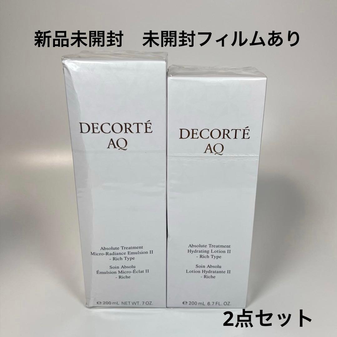 新品未開封　コスメデコルテ　AQ アブソリュート　エマルジョン　ローション　II