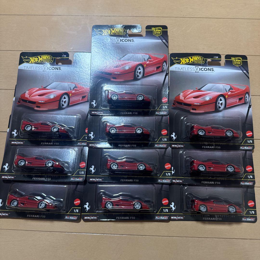 ホットウィール フェラーリ　F50 Timeless Icons 10台セット