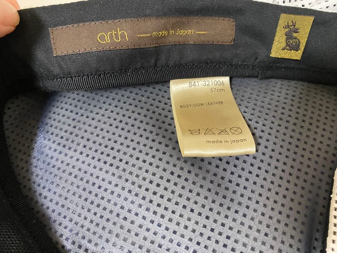 美品☆定価4万earthアースチュールベレー帽子日本製カシラステラマッカートニー