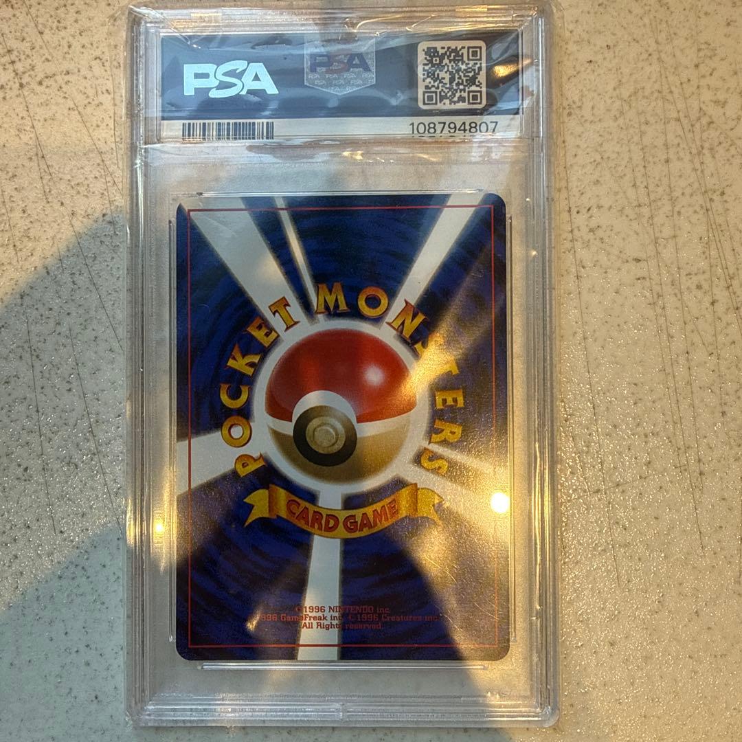 ピカチュウ_「すぐわかるポケモンカードの遊びかた」 おまけカード 光沢なし P…