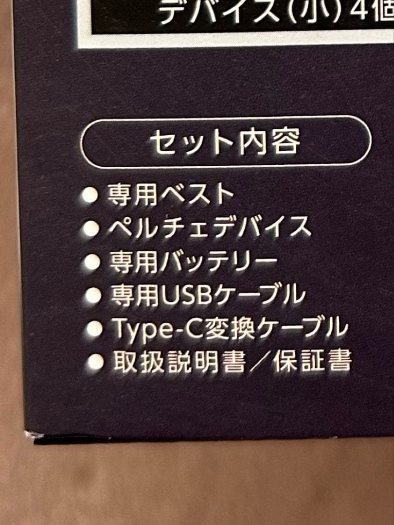 WORKMAN WindCore ICE×HEATER 冷暖房服 フリーサイズ