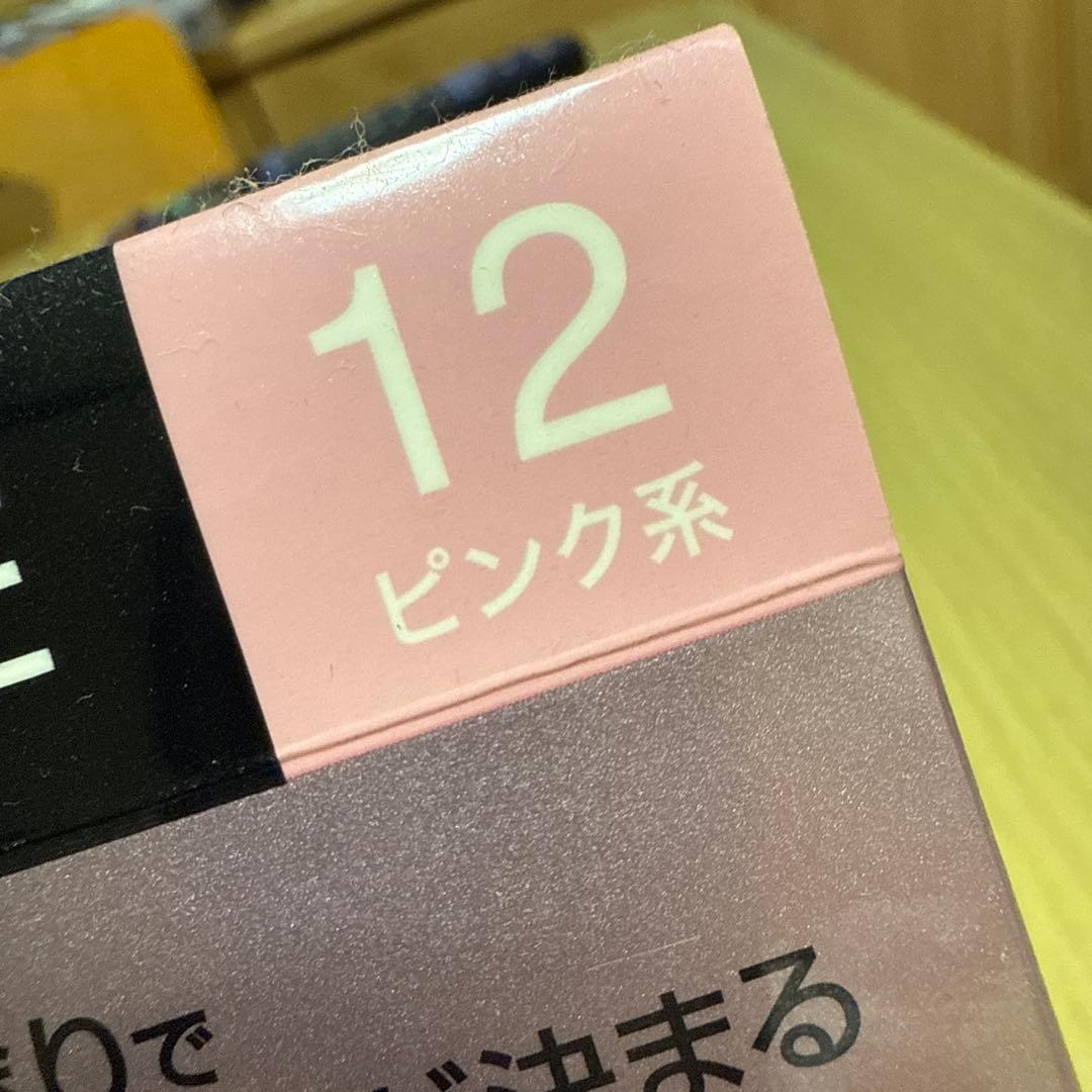 【新品】ピンク系　オーブ　ブラシひと塗りシャドウN 12