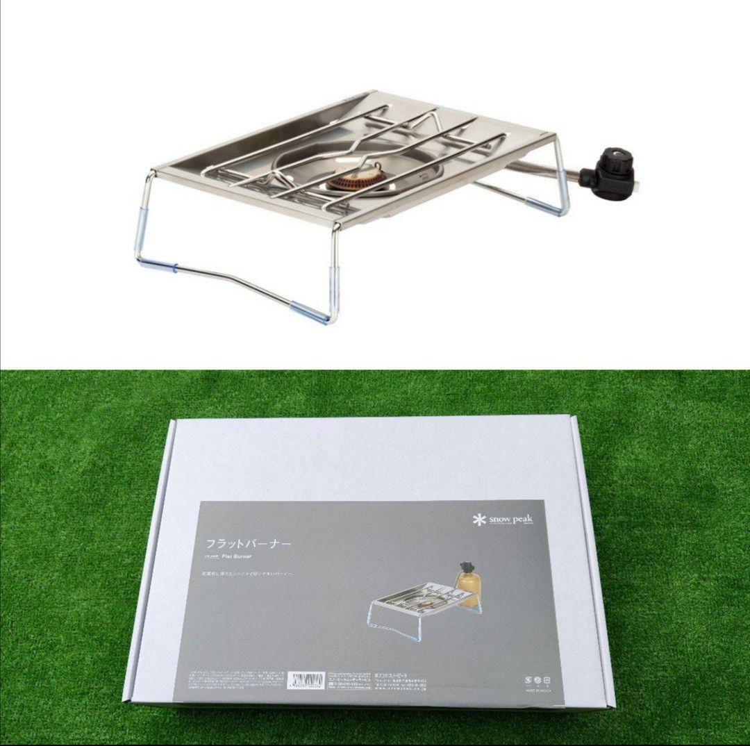 スノーピーク  peak フラットバーナー