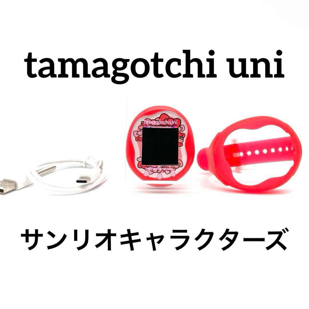 たまごっちユニ サンリオ tamagotchi uni バンダイ　動作確認済