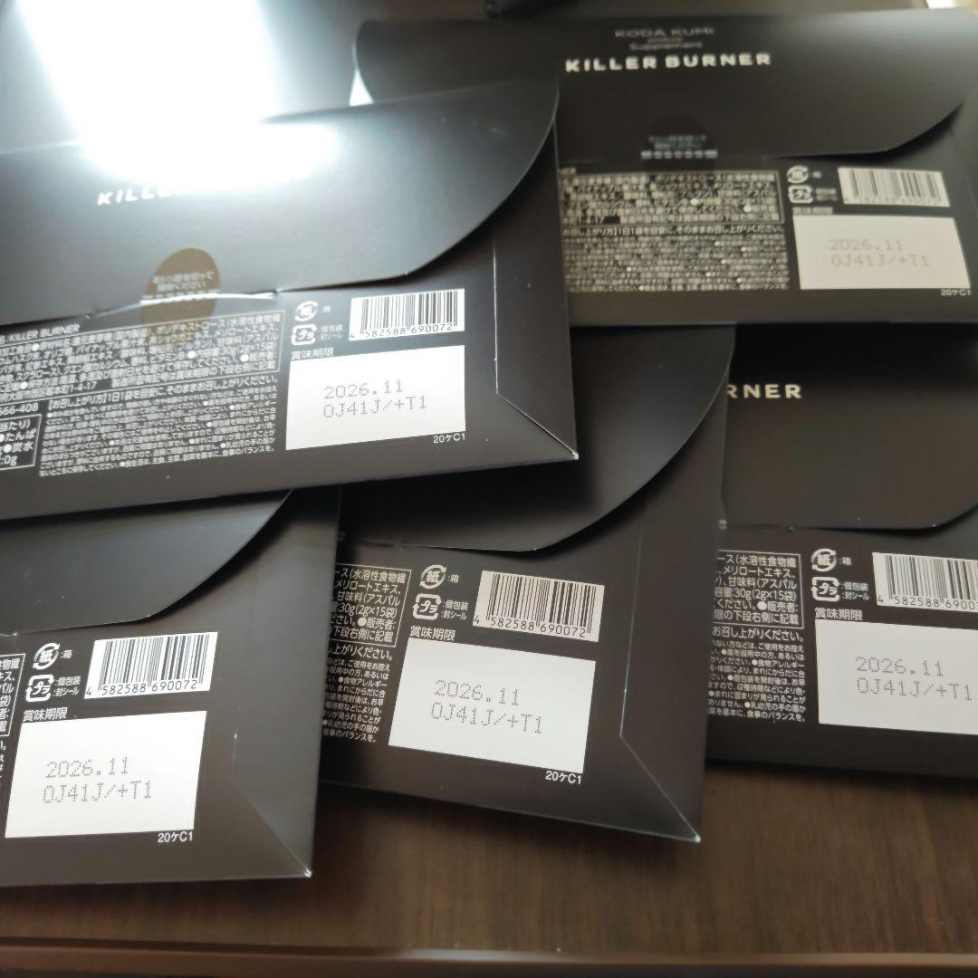 KILLER BURNER5パックセット販売