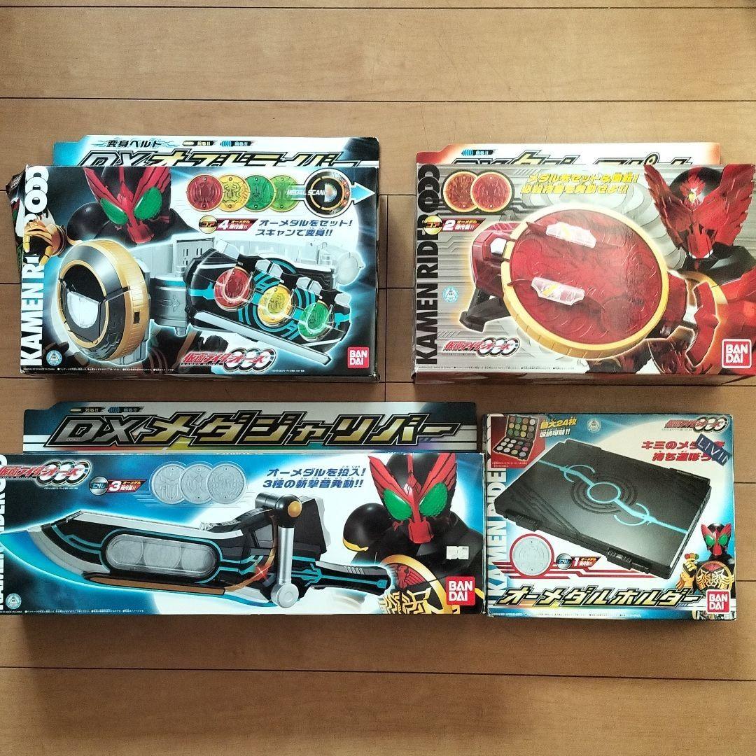 仮面ライダーオーズ なりきりセット一式  おまけ付き❤