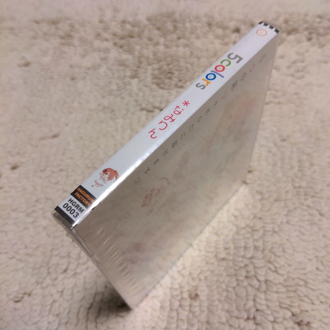 歯車製作所 with ＊なみりん 5colors