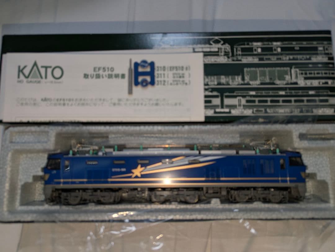 KATO　EF510 500　北斗星色　【1-311】　HOゲージ