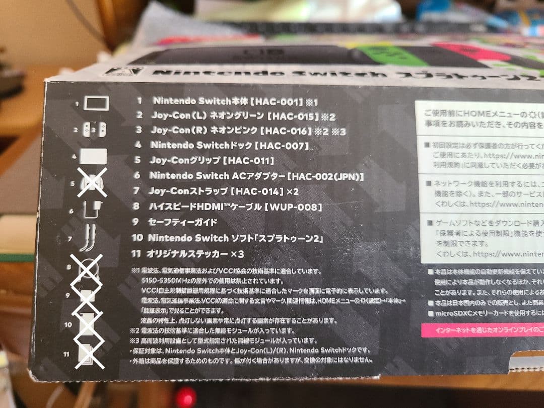 Nintendo Switch ネオンカラー 本体