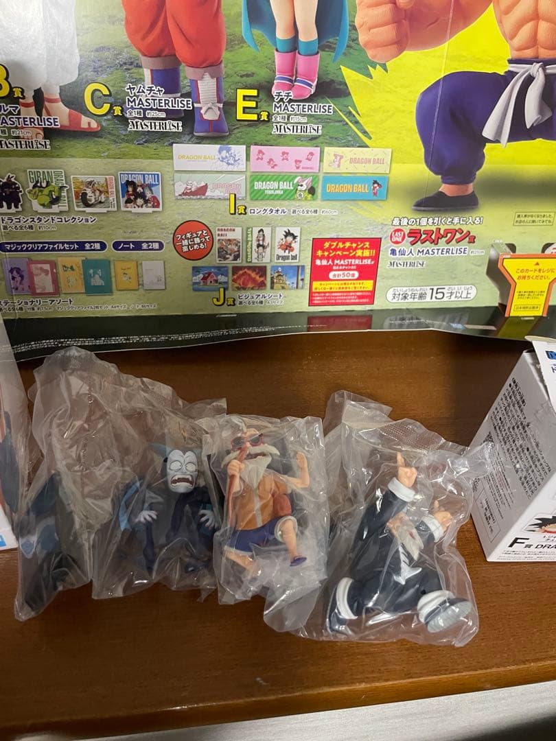 一番くじ ドラゴンボール ex 亀仙流の猛者たち 孫悟空修行編　フィギュアセット