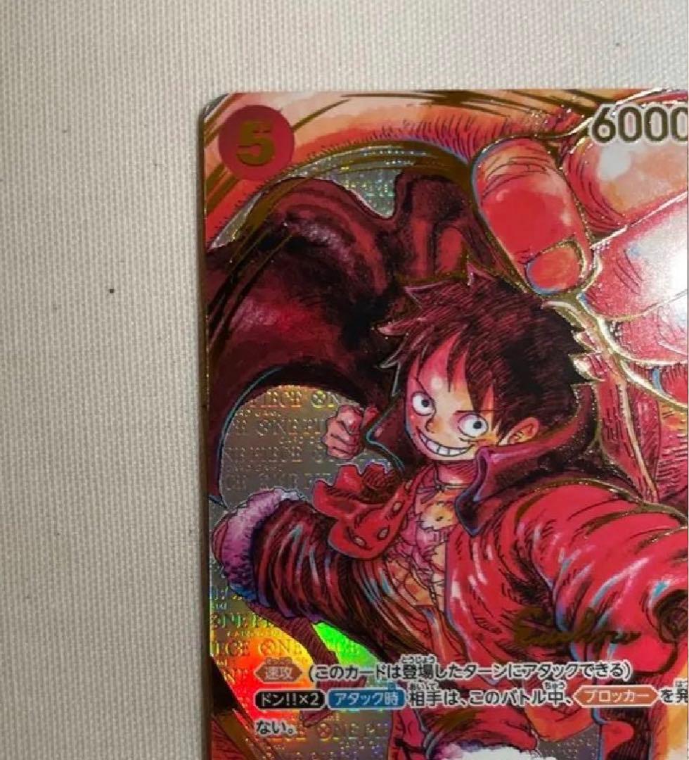 モンキー・D・ルフィ SR-P サイン入り