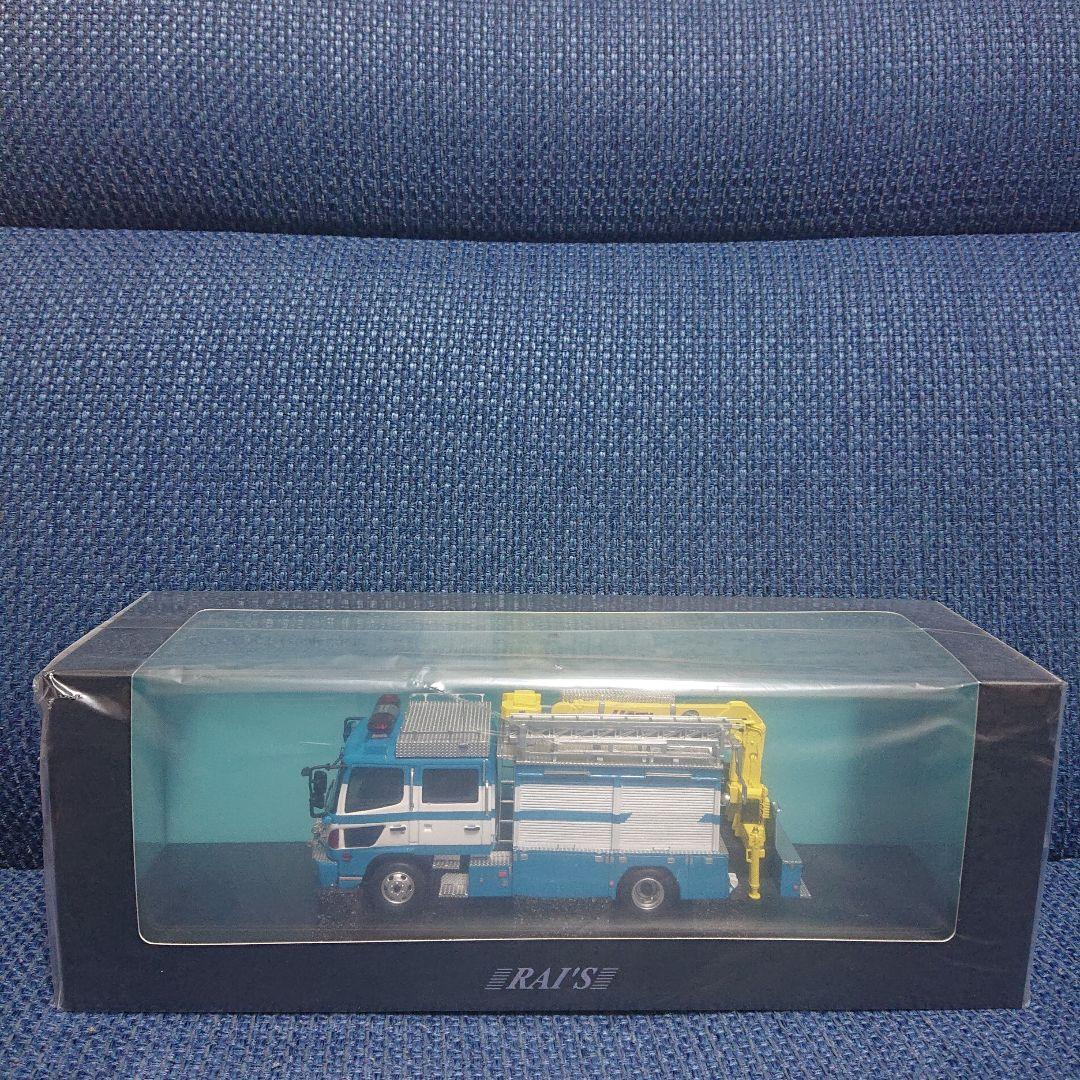 RAI'S レイズ 日野 レンジャー 警察本部警備部機動隊レスキュー車両