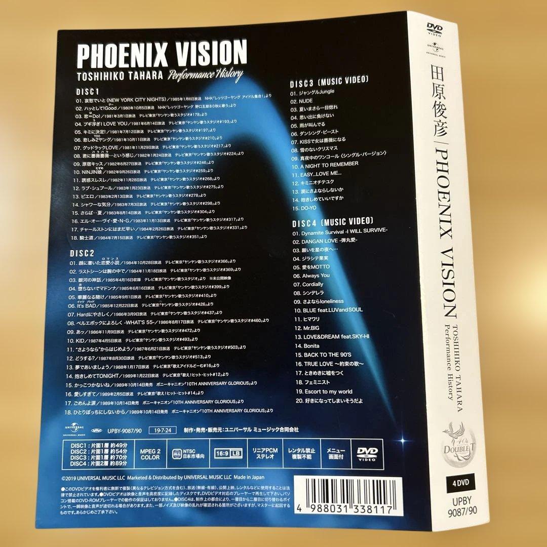 田原俊彦/PHOENIX VISION TOSHIHIKO TAHARA Pe…