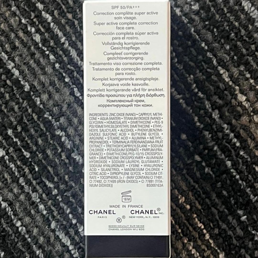 新品CHANEL CC CREAM 10 ベージュ SPF 50