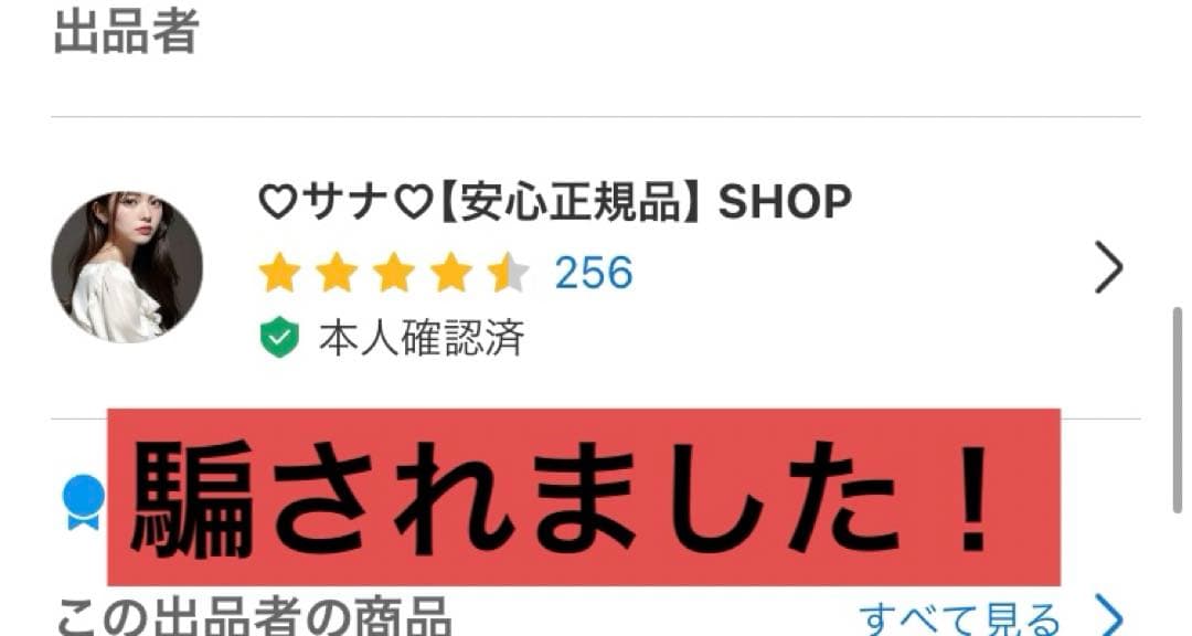 【正規品】シナジー　新品ピースピュア　シャンプー　トリートメント　1000 ml