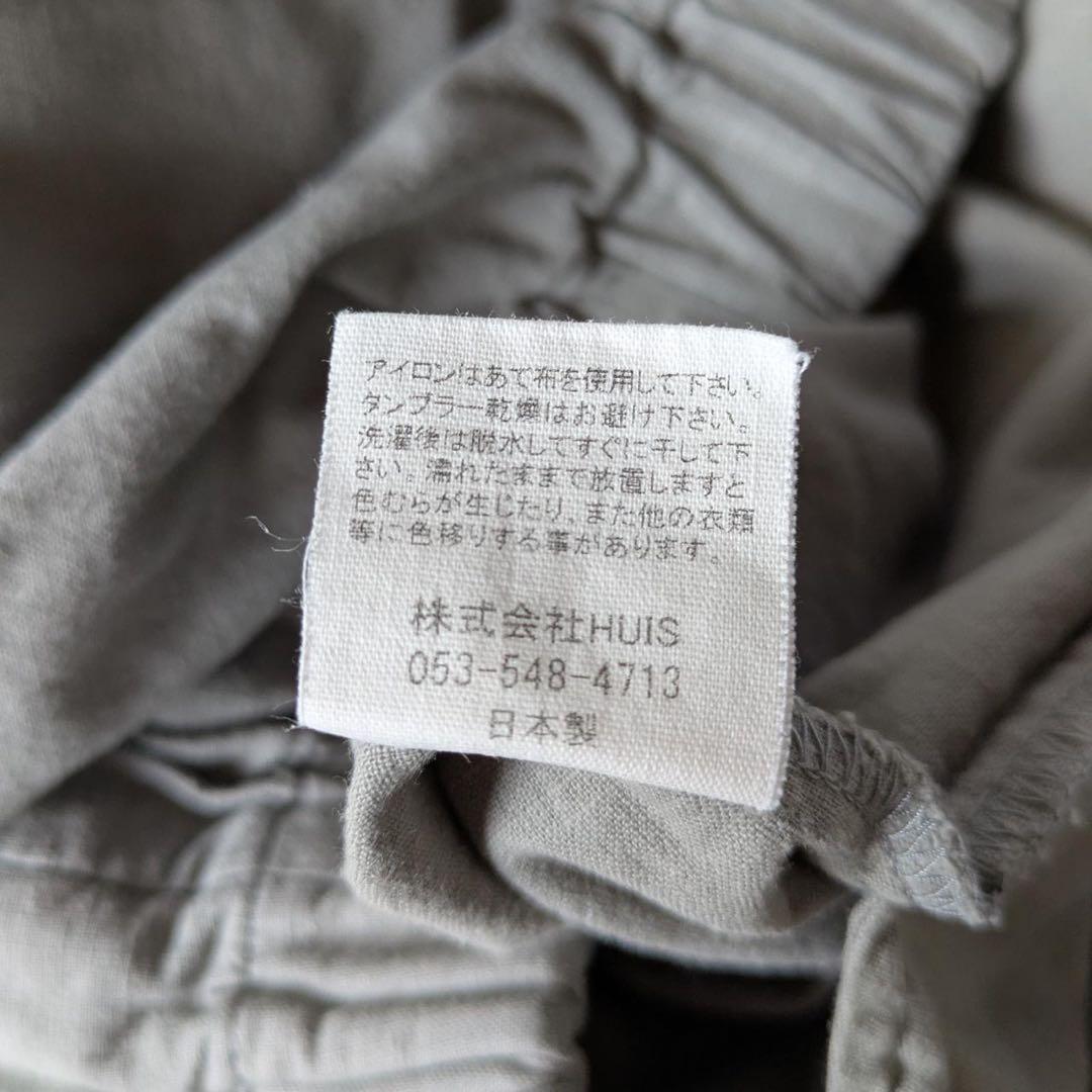 HUIS./遠州織物　やわらかシーチングコットンバルーンパンツ（ライトグレー）