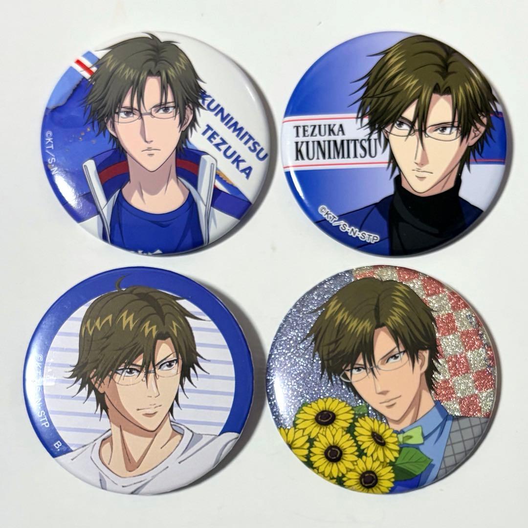 テニスの王子様 手塚国光 缶バッジ ドン・キホーテ グリッター他