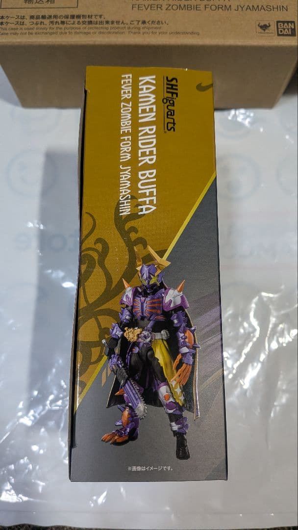 S.H.Figuarts 仮面ライダーバッファ フィーバーゾンビ