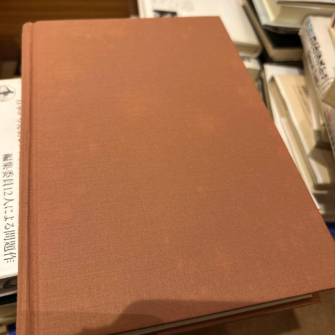 ダンテ『神曲』講義 改訂普及版