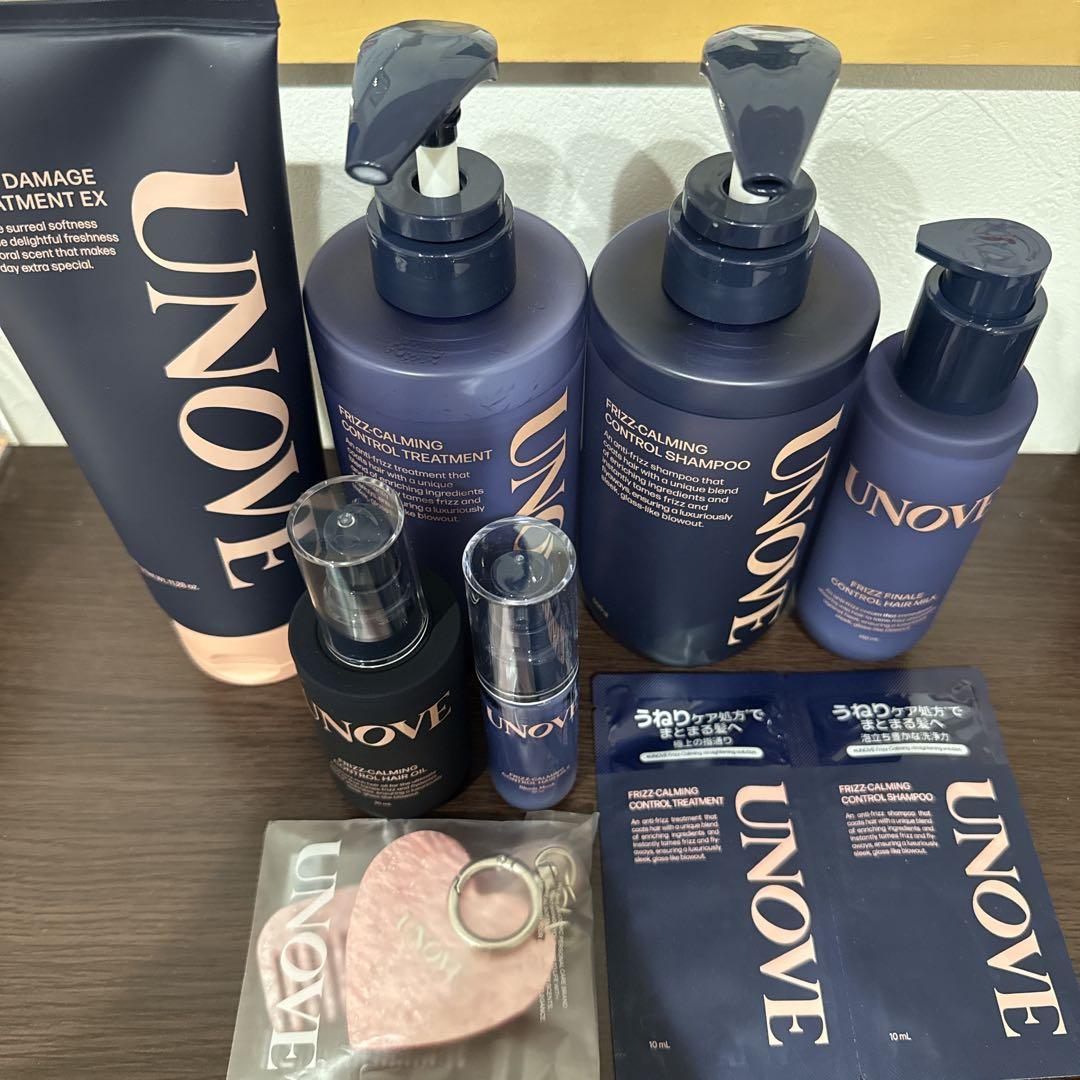 UNOVE フリズカーミングシリーズ シャンプー トリートメント オイル ミルク